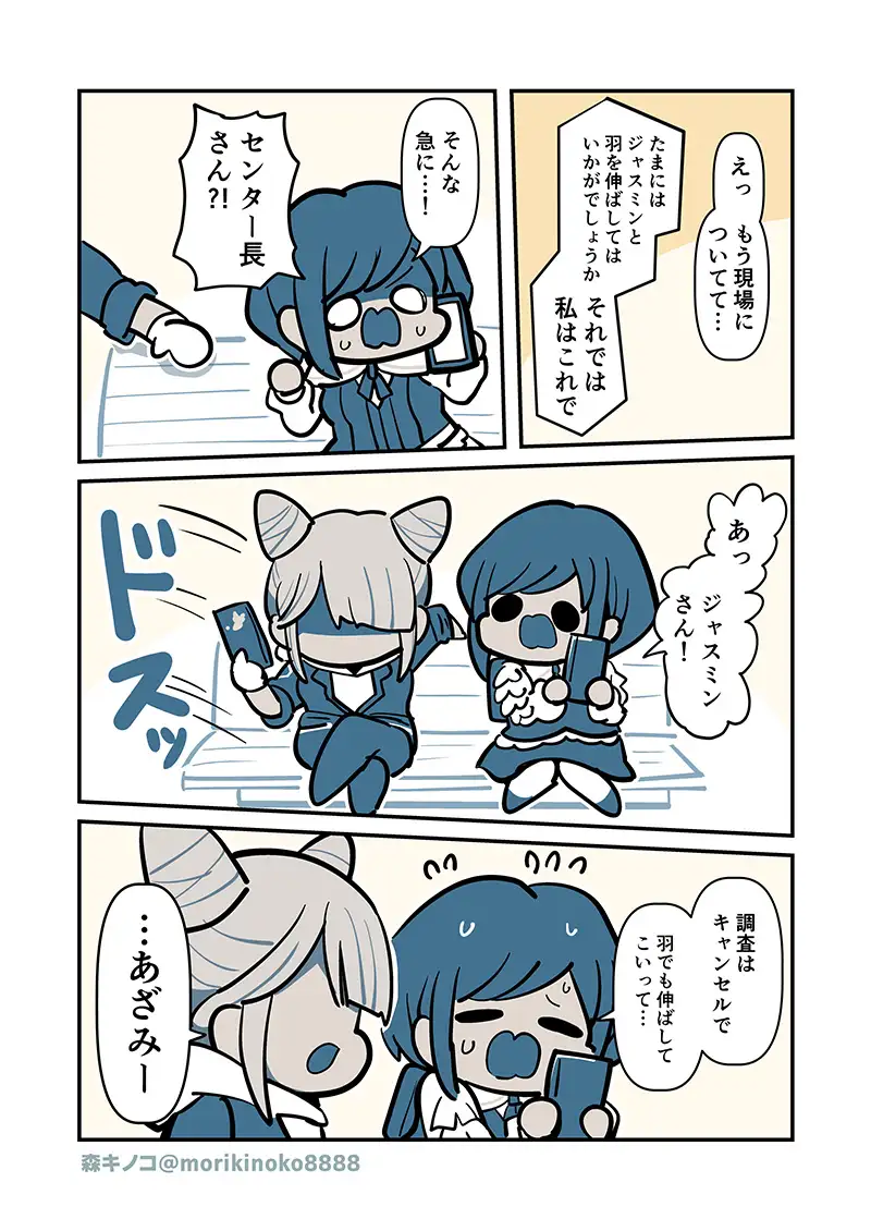特定しますた サンプル画像 8