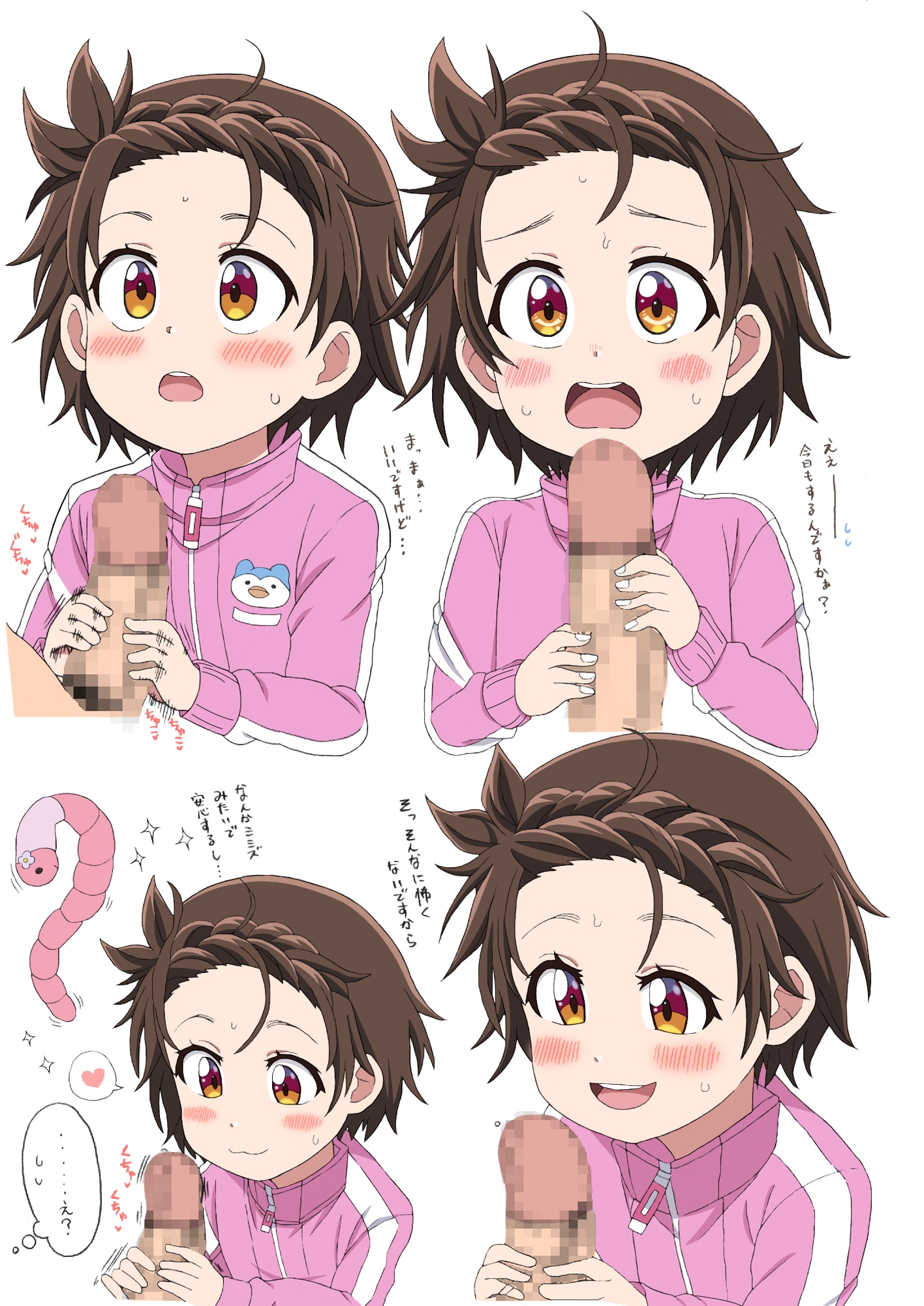 今日の女の子25 画像1