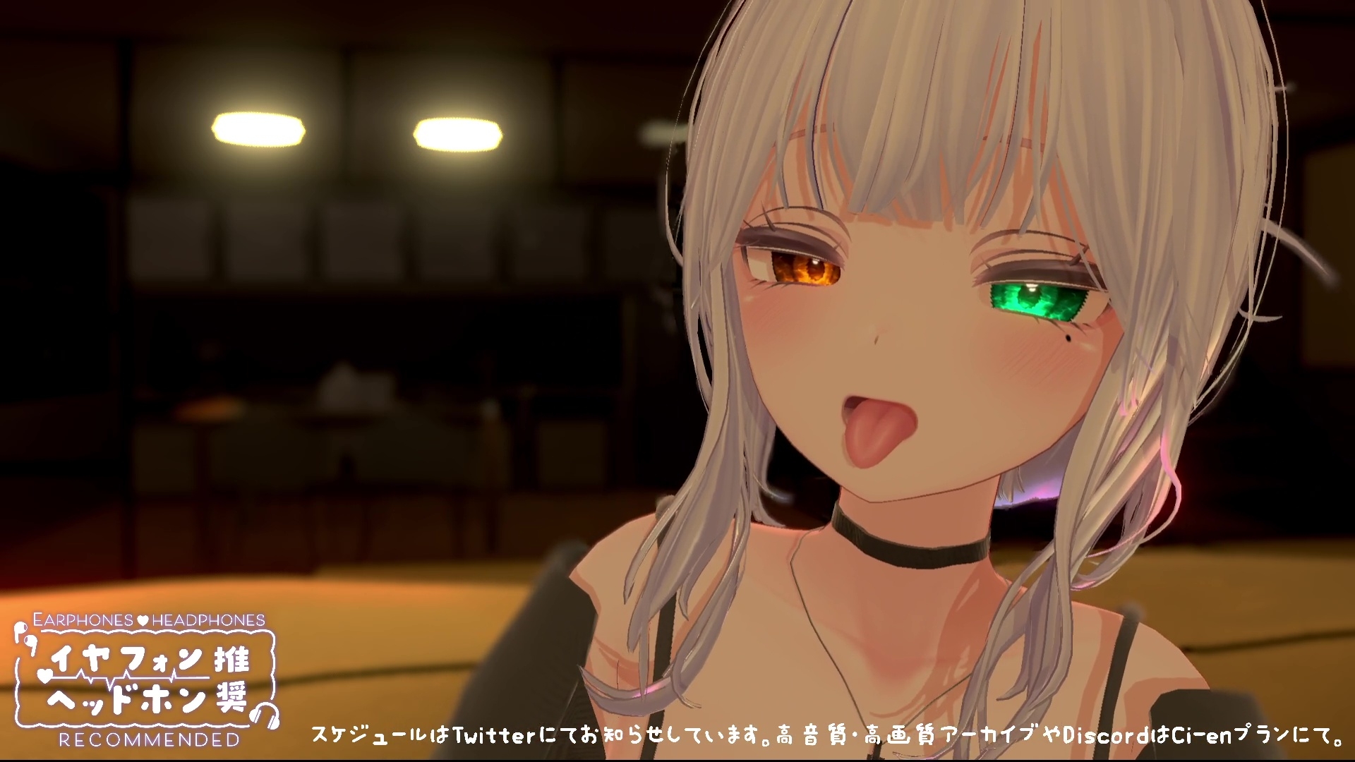 【ASMR】じゅるぐぽ♡濃厚耳舐め雅乃つむぎ 【オナサポ】 画像7