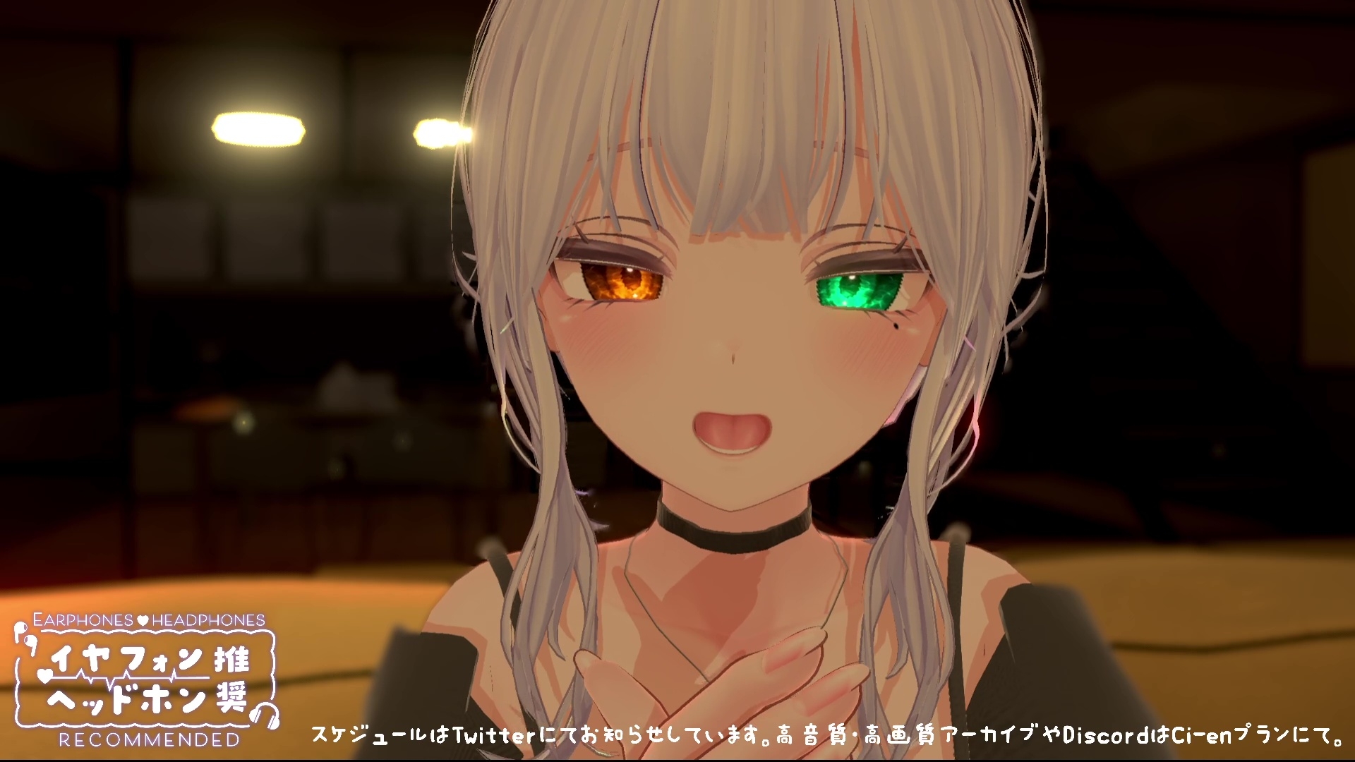 【ASMR】じゅるぐぽ♡濃厚耳舐め雅乃つむぎ 【オナサポ】 画像9