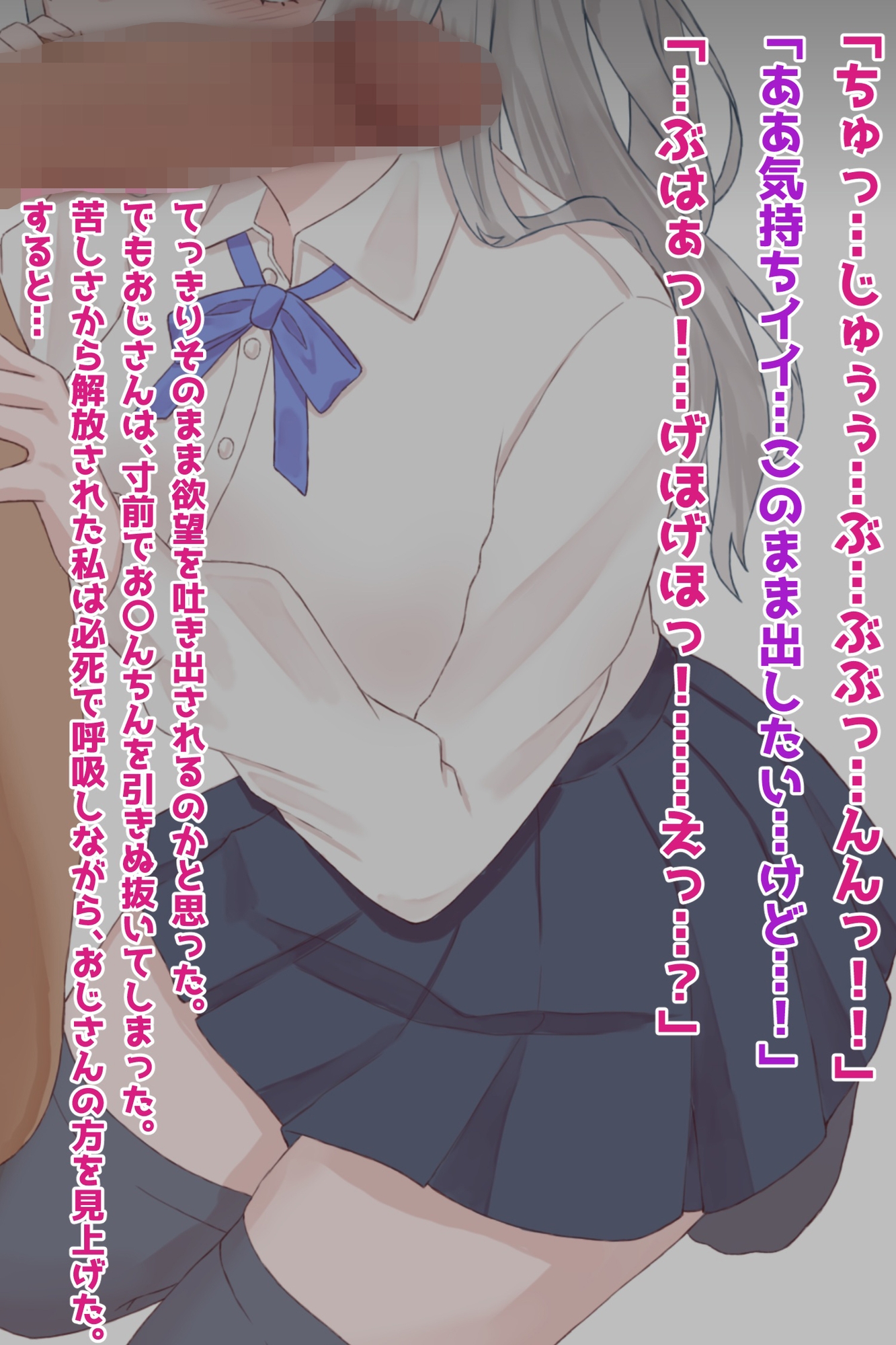 タレント志望の彼氏持ちJK枕営業NTR 画像4