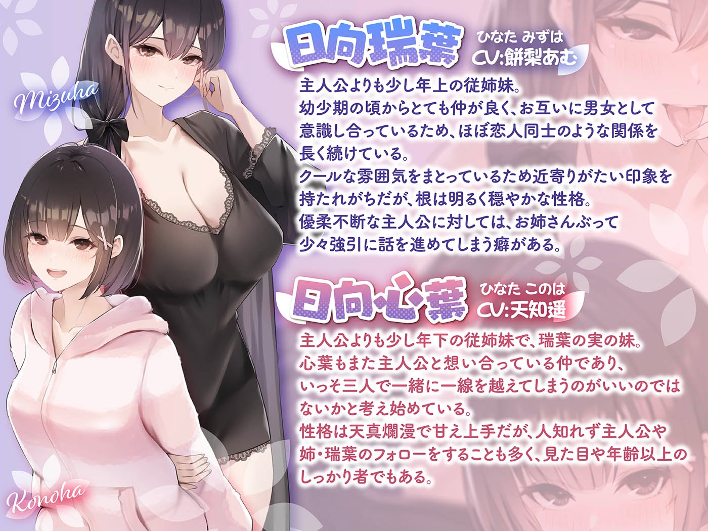 「本当に深い耳"奥"舐め」と「本当にゴシゴシあたる耳"擦り"舐め」～二種類の耳舐めで奥と外を別々に刺激する≪深層&甘擦ASMR≫～3