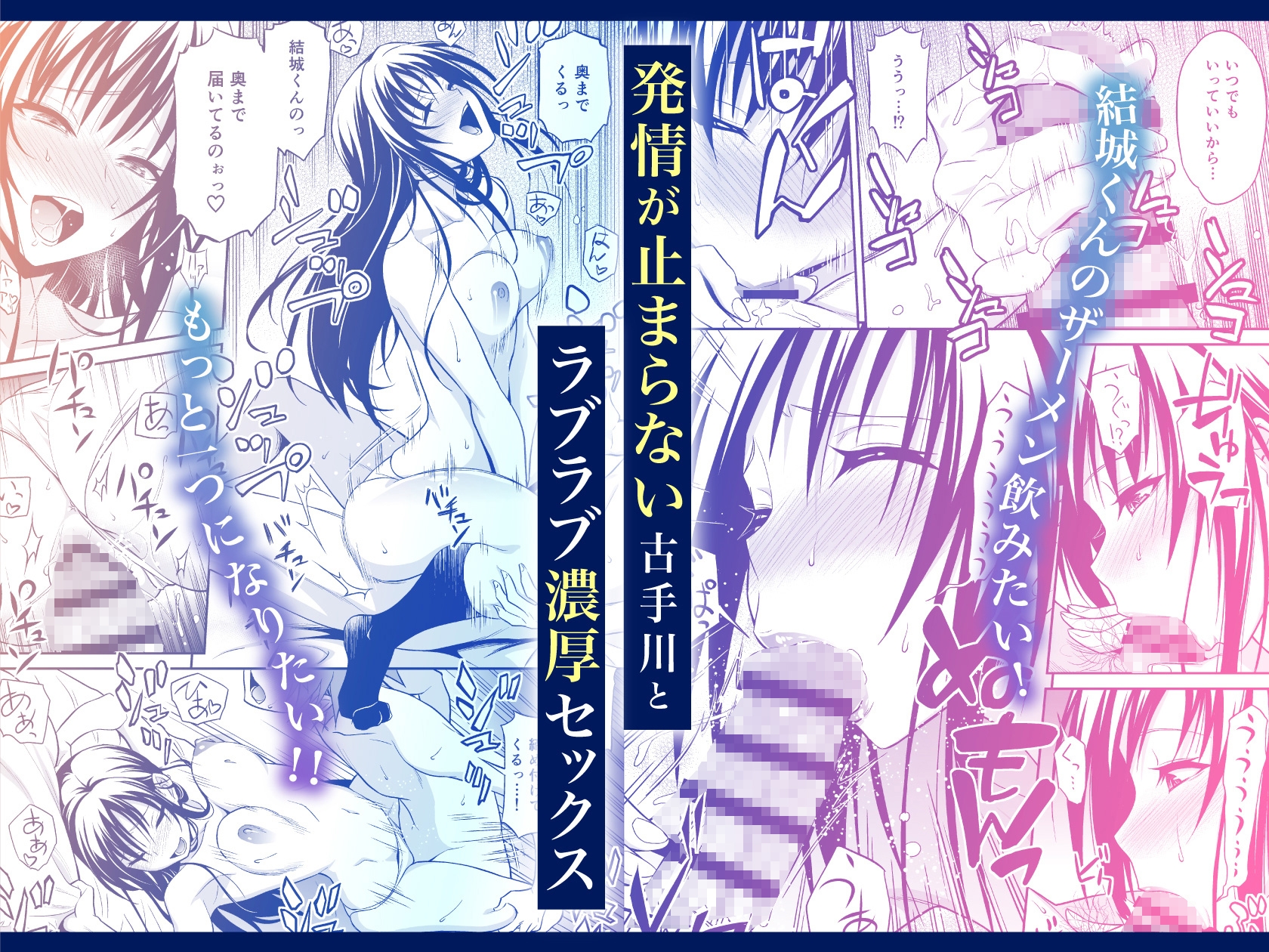 私レンチ破ル。～風紀委員がとけるまで～ 画像3