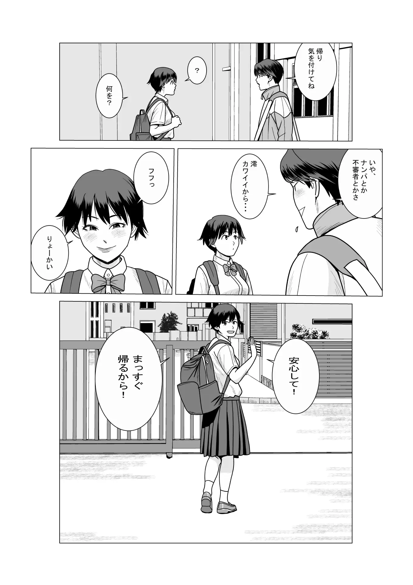 SNS03 サンプル画像 2