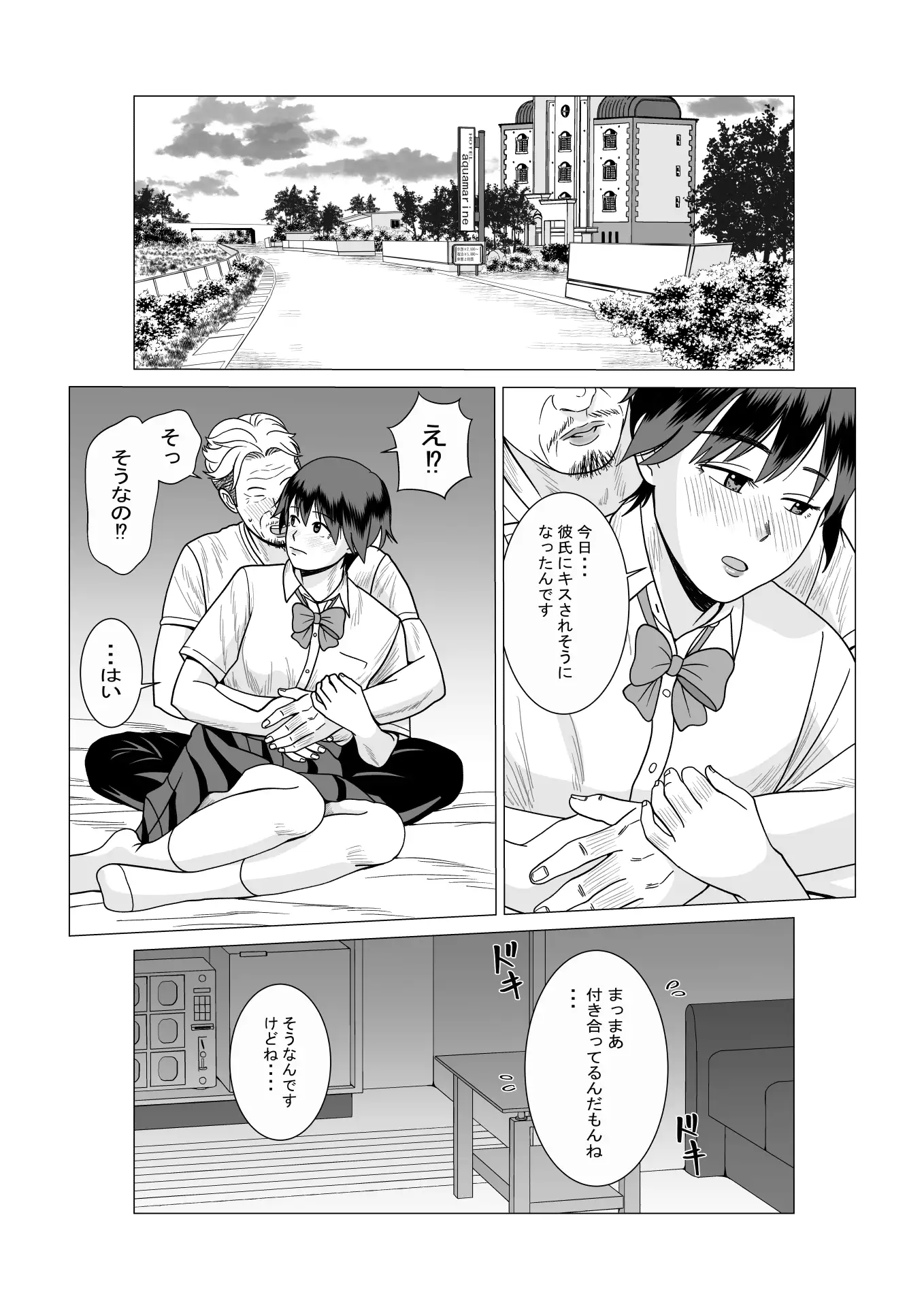 SNS03 サンプル画像 3