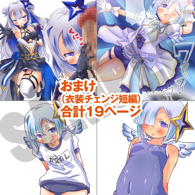 かなたんのえっちなファンサ 画像4