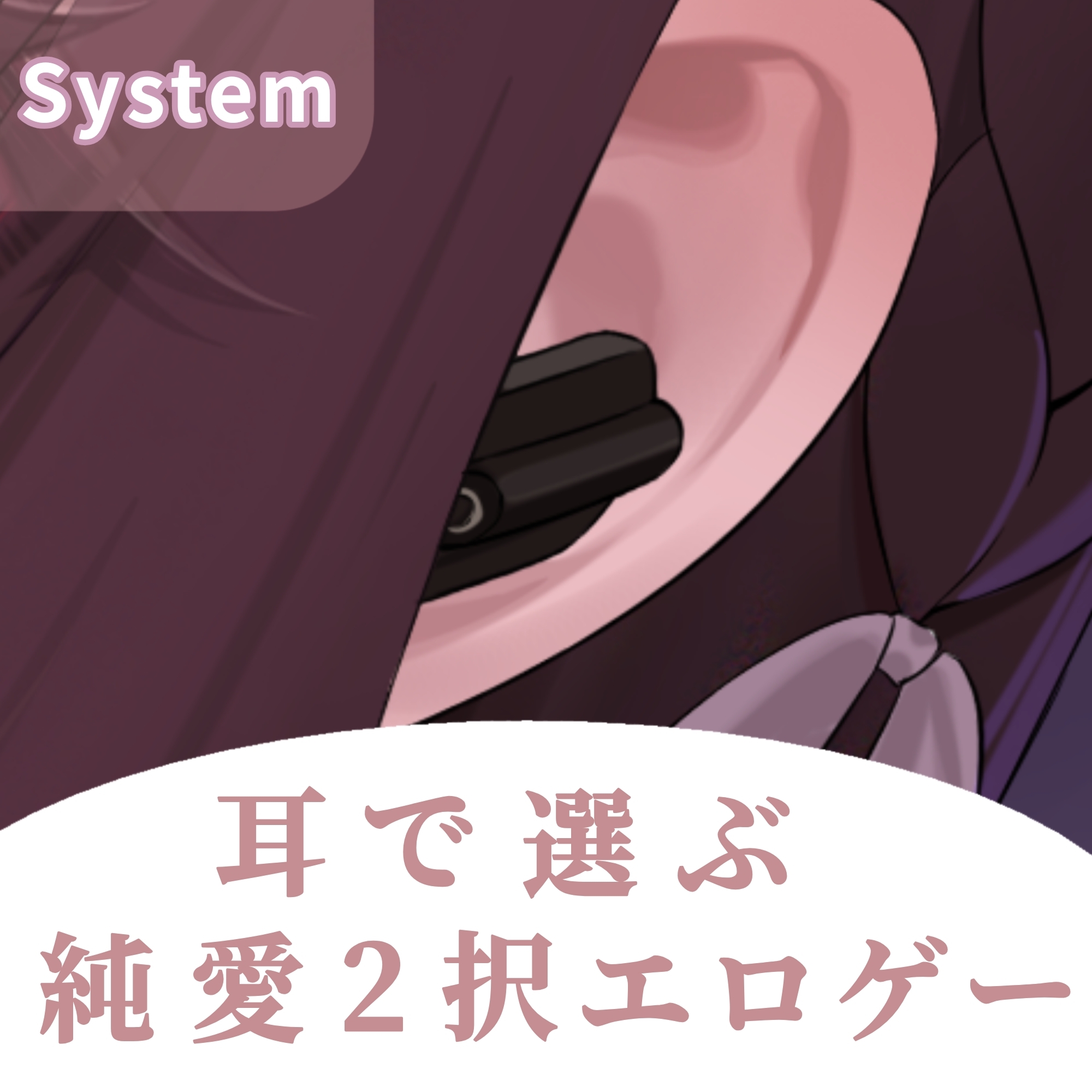 先輩…あたしのファンだったんですね?--あなた専用♡同棲甘サド配信 画像4