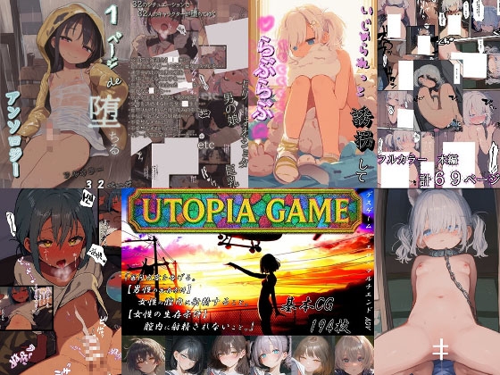 一日二食せっと！-vol.2-