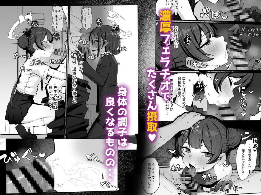 竜○キサキの搾精記録 オナニー