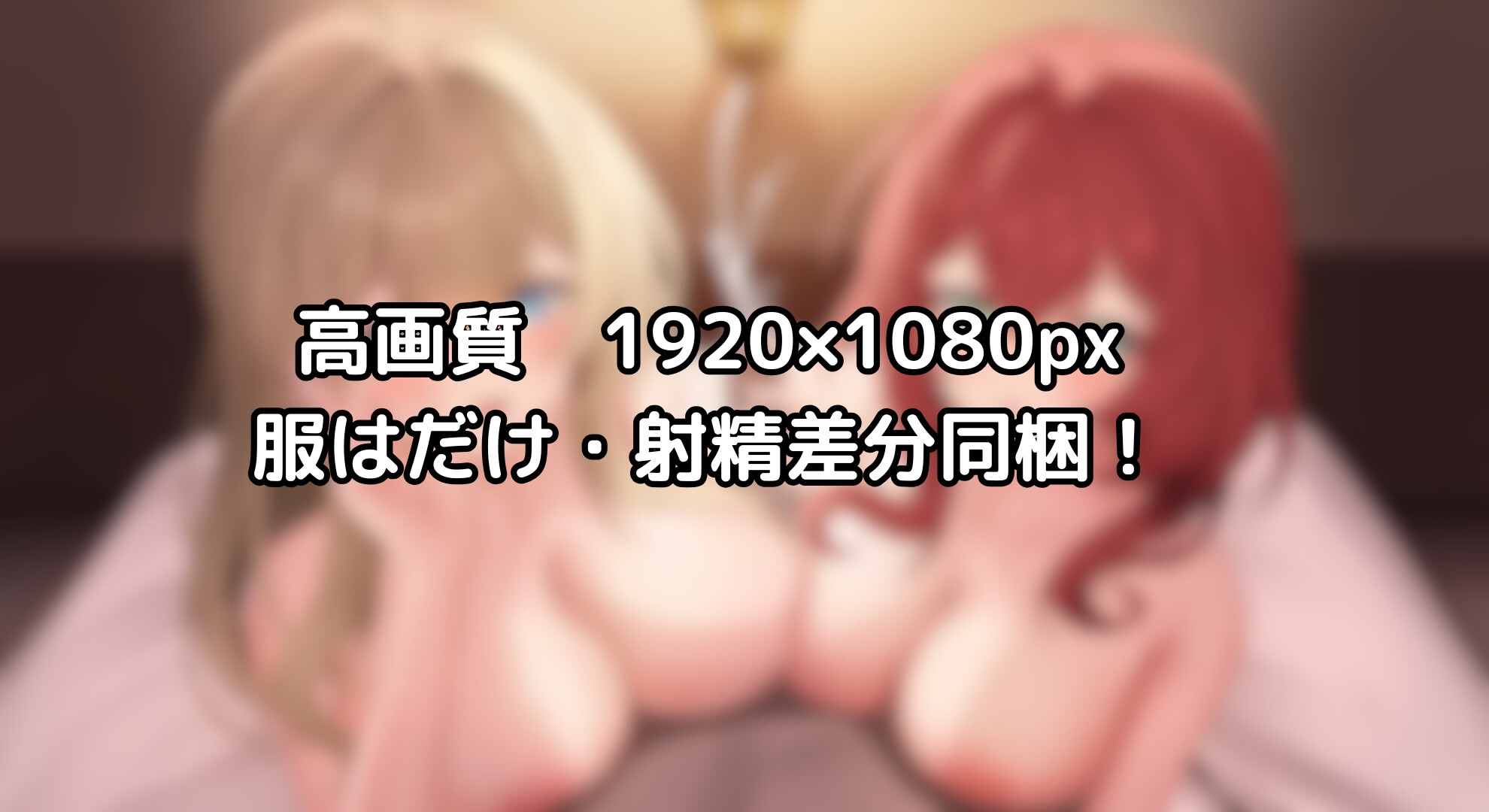 【寝取られ妄想えっち】冒険者たちの1週間_3