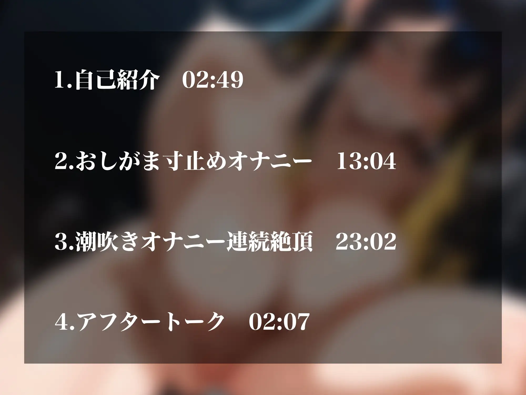【実演オナニーNo.84】綺麗系ボイスのお姉さんがオホ声でイキまくるドエロオナニー！ぴちゃぴちゃ潮吹きながらオホ声連続アクメ！！ サンプル画像 2
