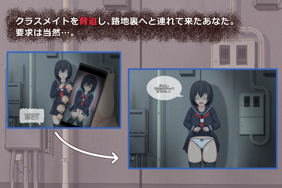 いいなり娘 画像1