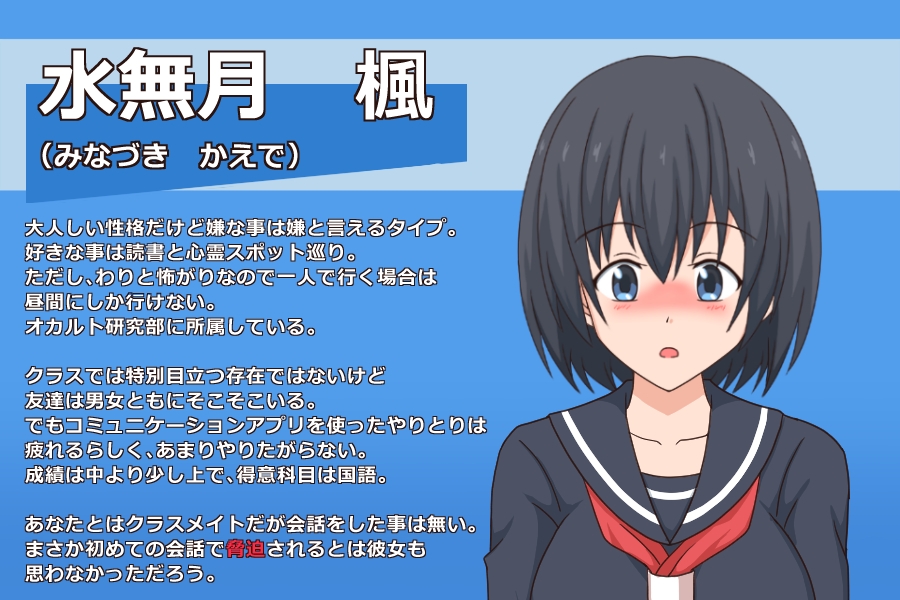 いいなり娘 画像5