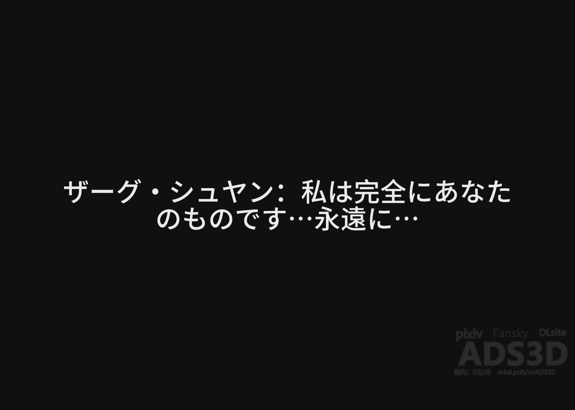 ザーグが孵化した少女:シュヤン 画像3