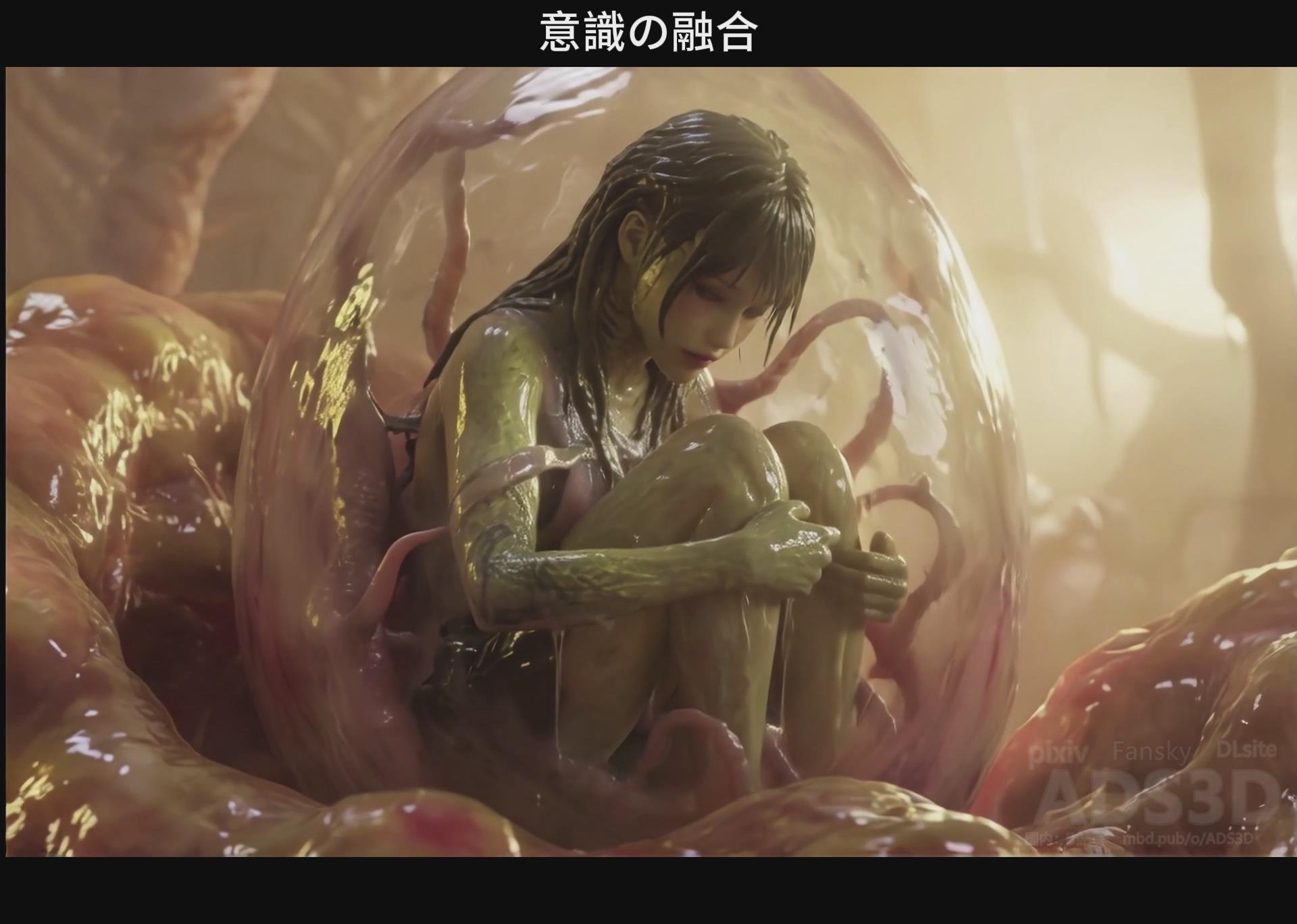 ザーグが孵化した少女:シュヤン 画像8