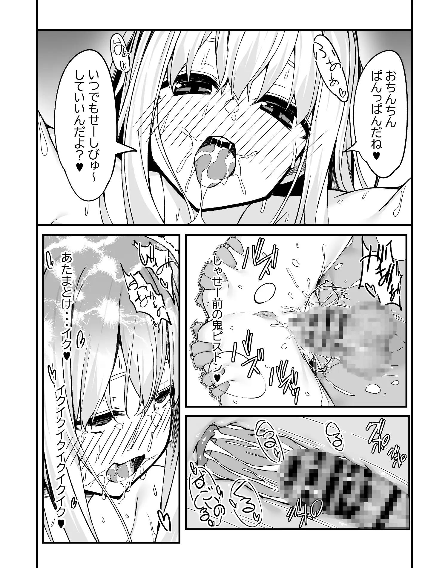 野中さん、おマンコ貸してください！ サンプル画像 6