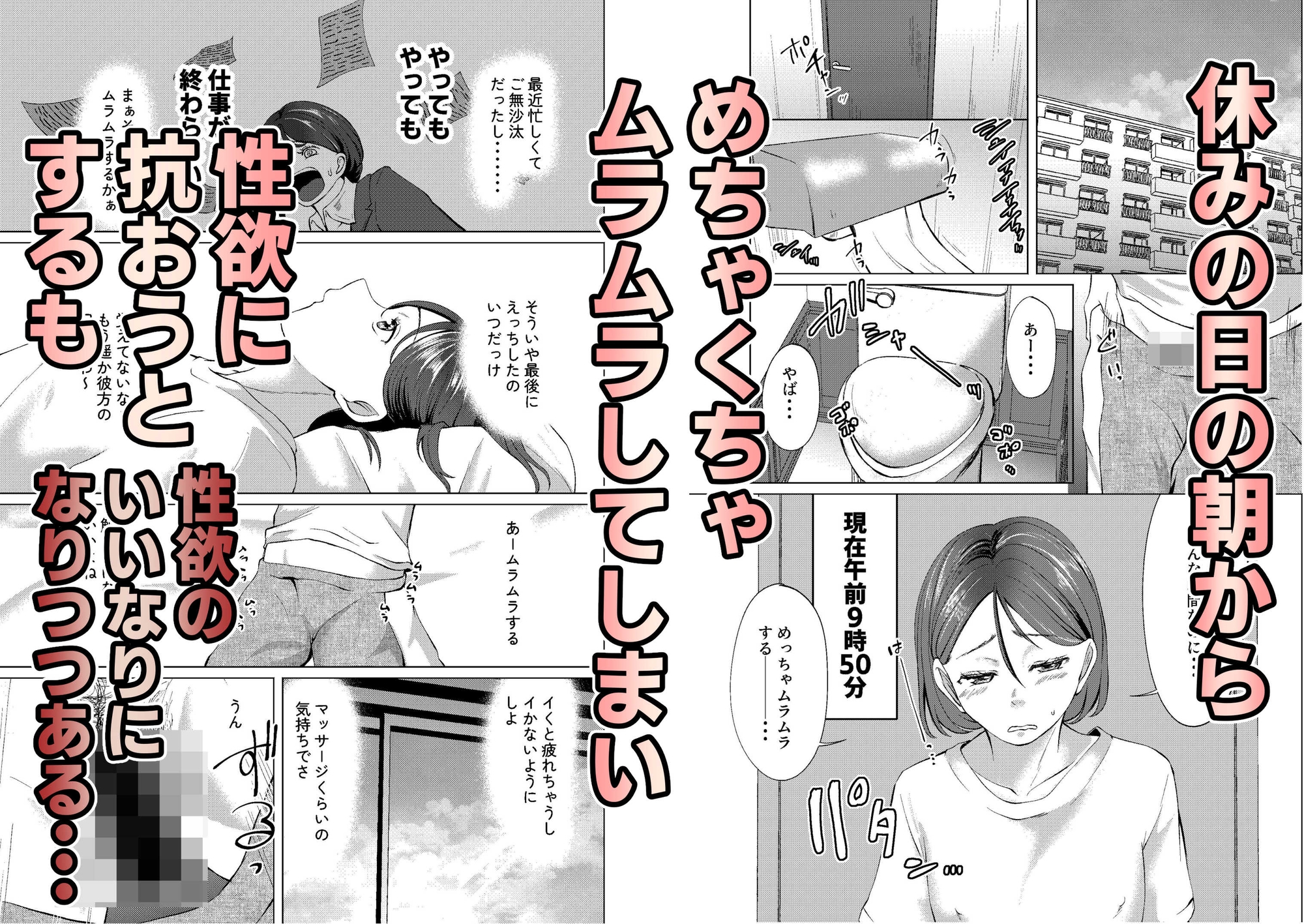 ケツ毛が濃いアラサーが一生懸命オナニーするだけ 画像1