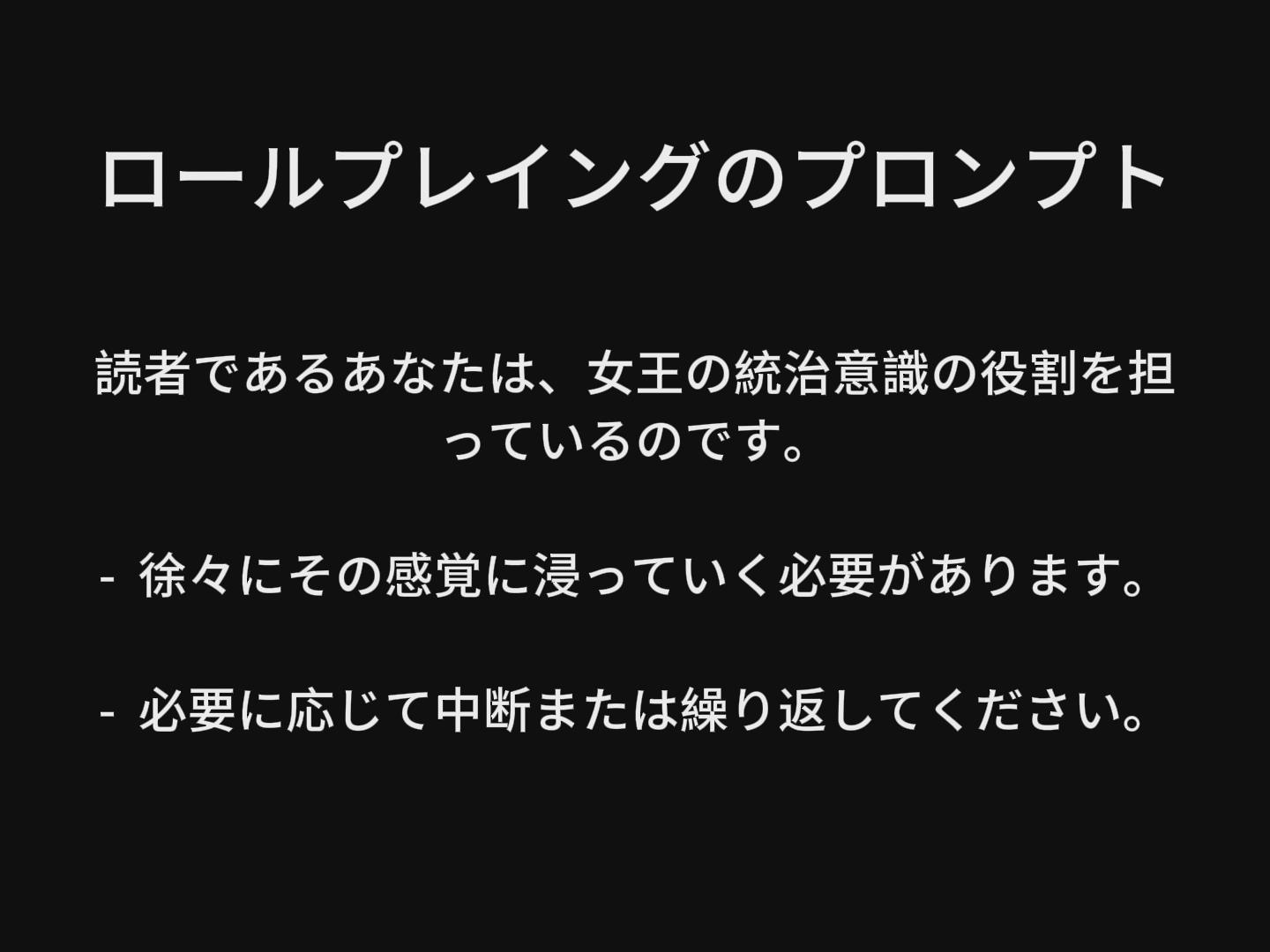 【インタラクティブ映画】淑妍(ソヨン):女王意識による支配とセーラー服からのラミア羽化変異 画像2