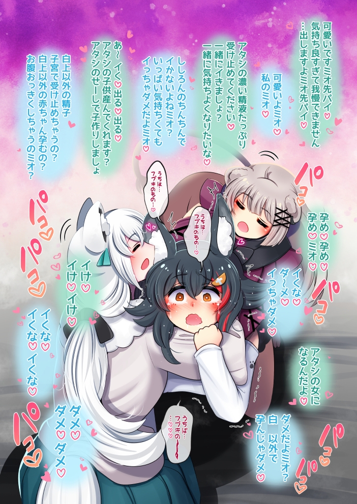 ふたしし×ふぶみお 画像3