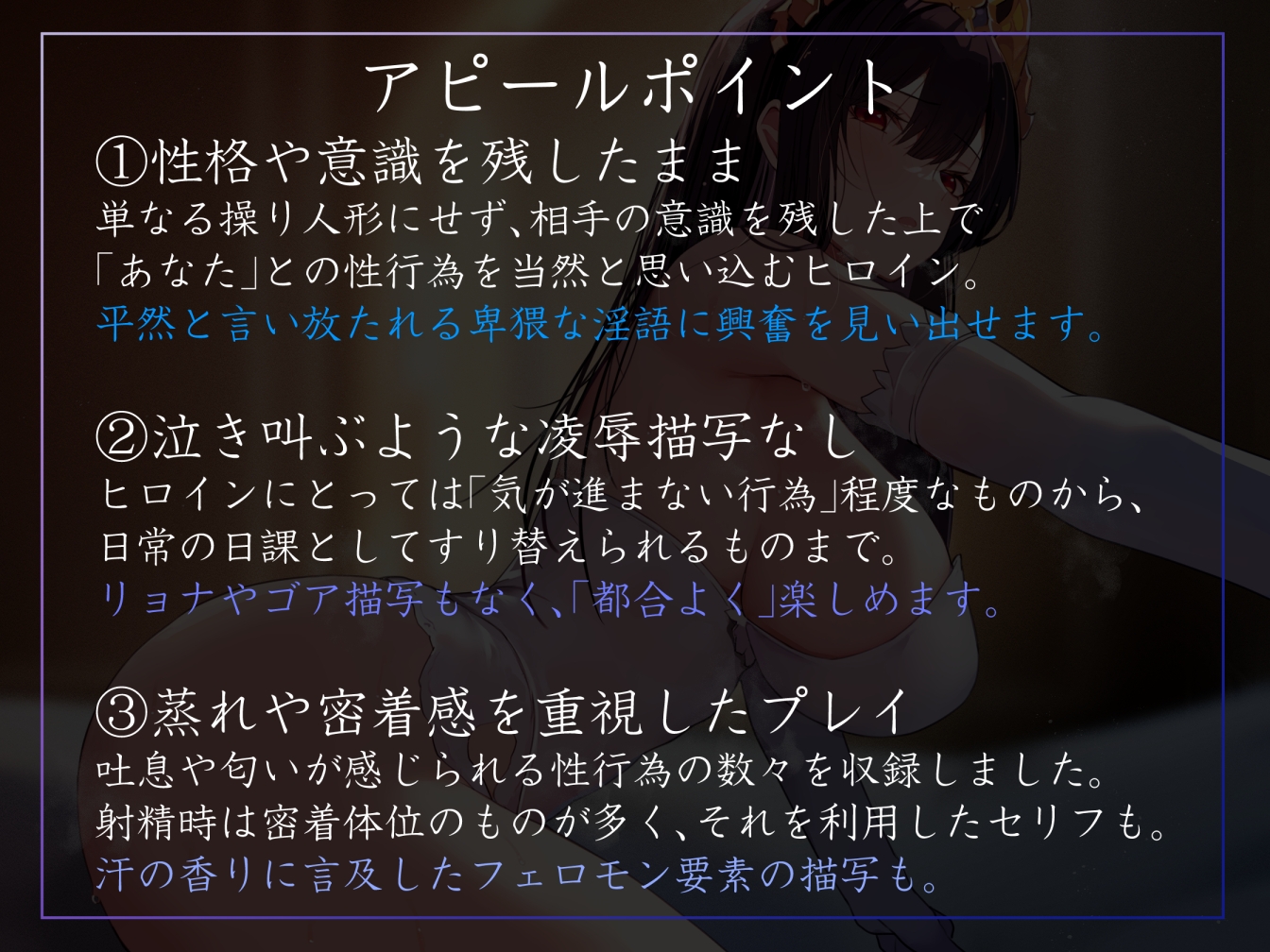 【常識改変特化】内気で心を閉ざしがちな若い王女の認識を改変し、性処理を義務と思い込ませ少しずつあまあまおまんこ担当係へ【おまけトラック“のみ”オホ声】 画像3