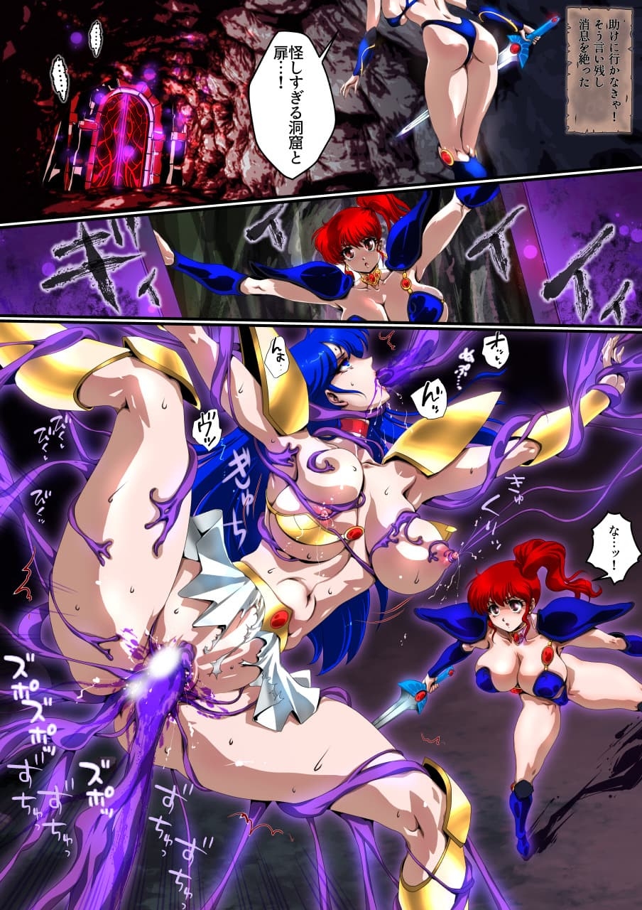 ビキニアーマーズ 画像2