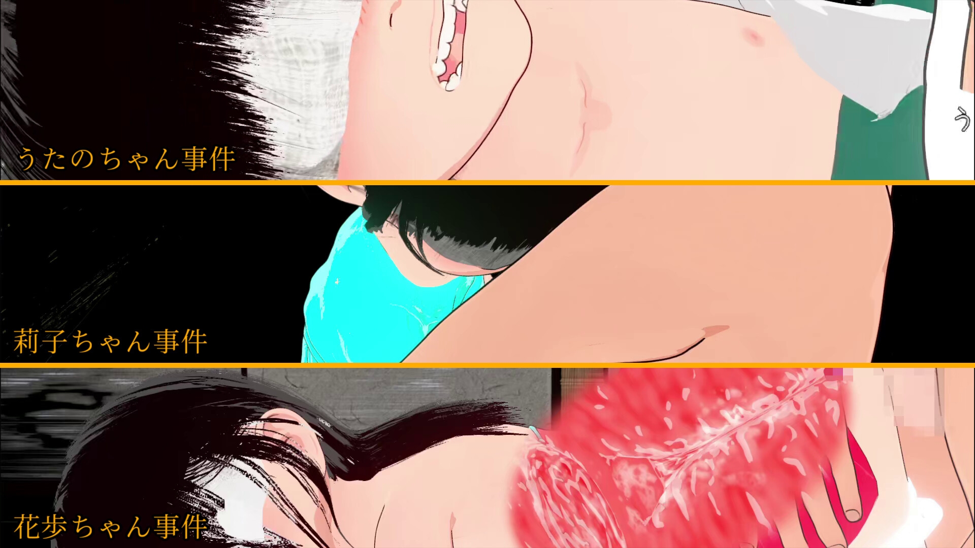 孫作女耕2 画像7