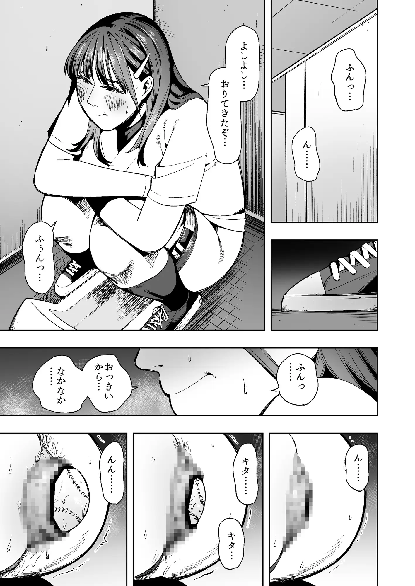 野球部の臨時顧問になった人妻教師は野球部の備品でこっそりアナニー！しかしそれが生徒にバレて… サンプル画像 3