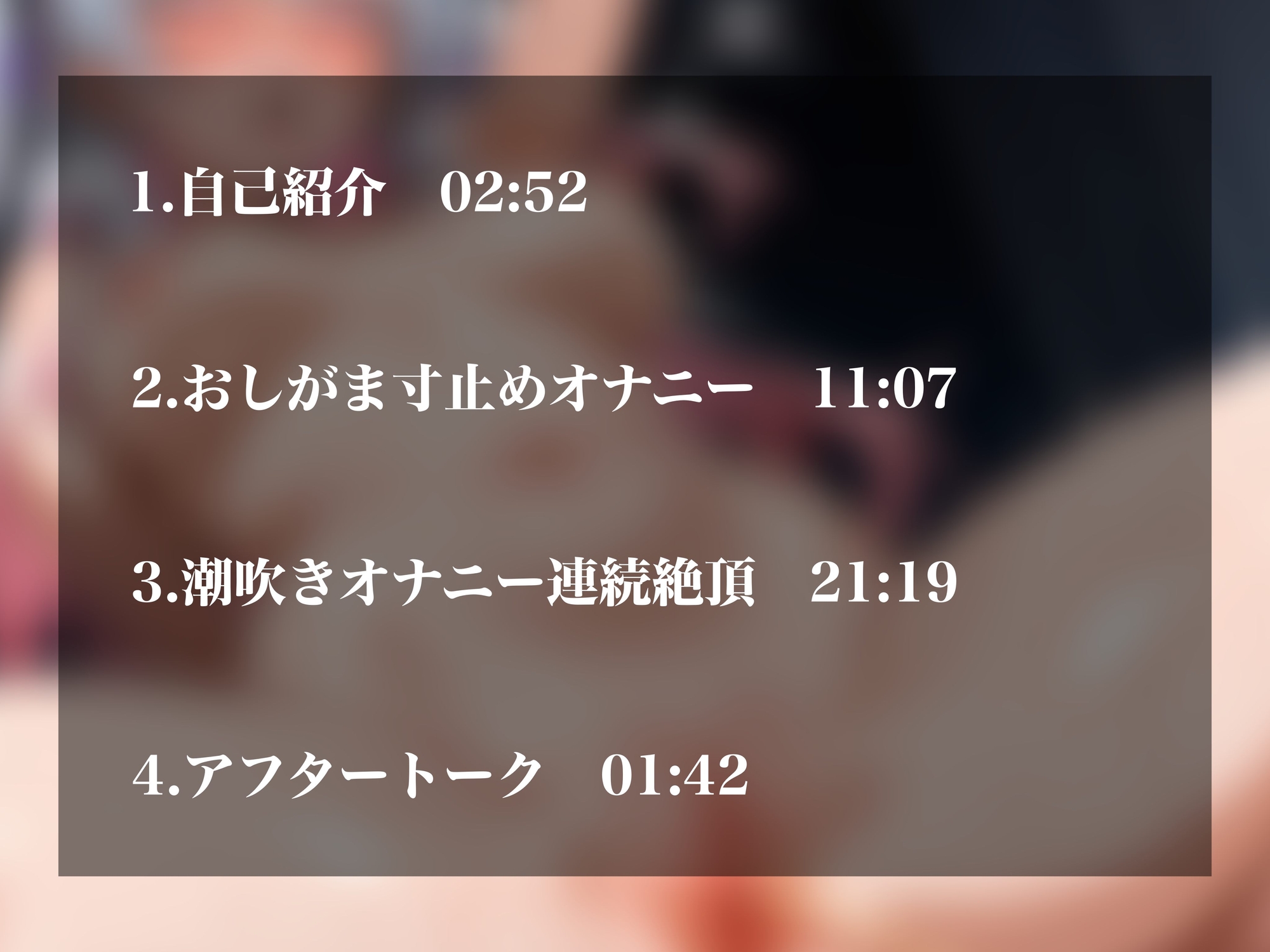 【実演オナニーNo.87】ドマゾ裏垢女子の変態オナニー第二弾！「ぉ゛おぉお゛〜っ♡」っと下品なオホ声喘ぎでイキまくる限界連続アクメ！！ 画像2