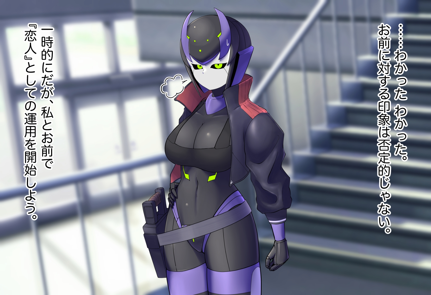 ロボ娘に告白したらいきなり誘われて気絶した話。 画像1