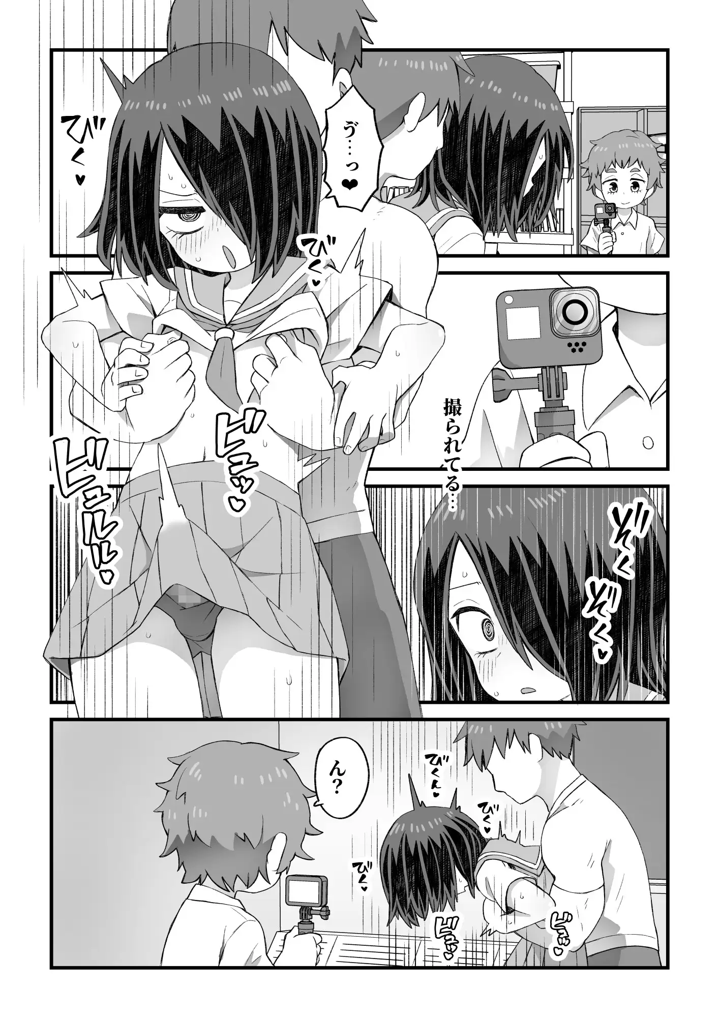 これは資料だから問題ない サンプル画像 10