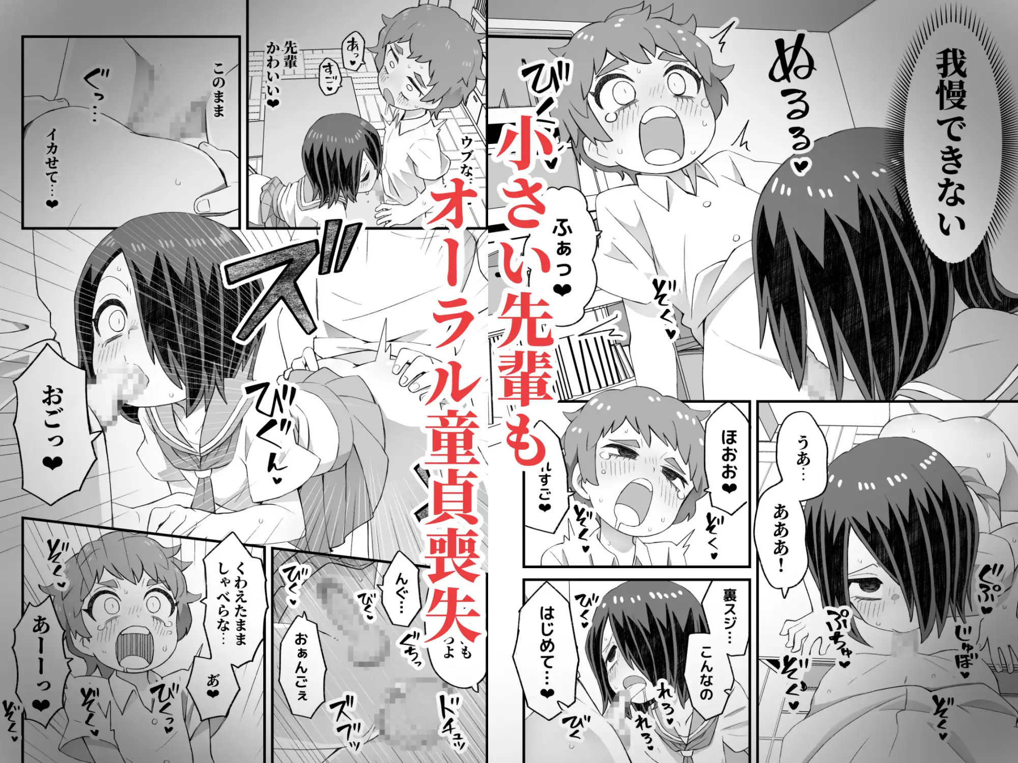 これは資料だから問題ない サンプル画像 4