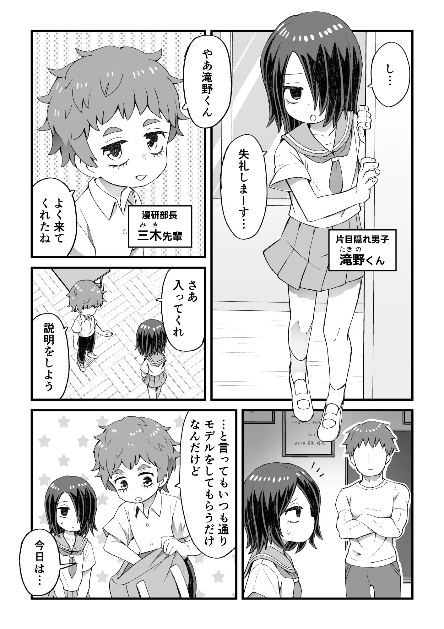 これは資料だから問題ない サンプル画像 6