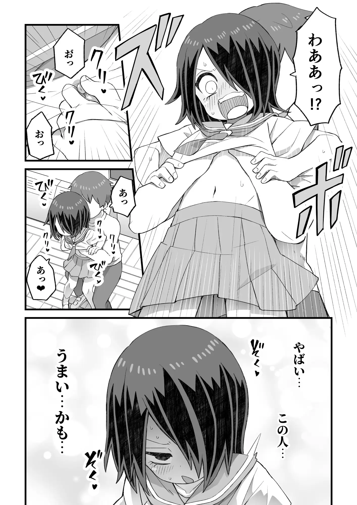 これは資料だから問題ない サンプル画像 9