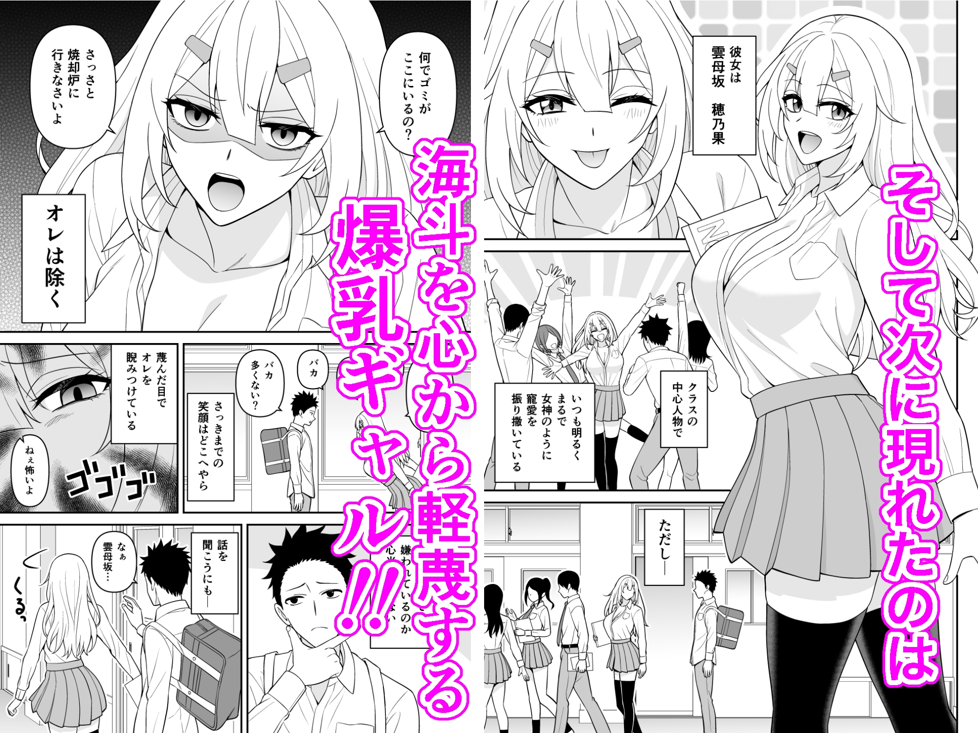 セックス許可証2 かざしただけで強○生ハメし放題 画像2