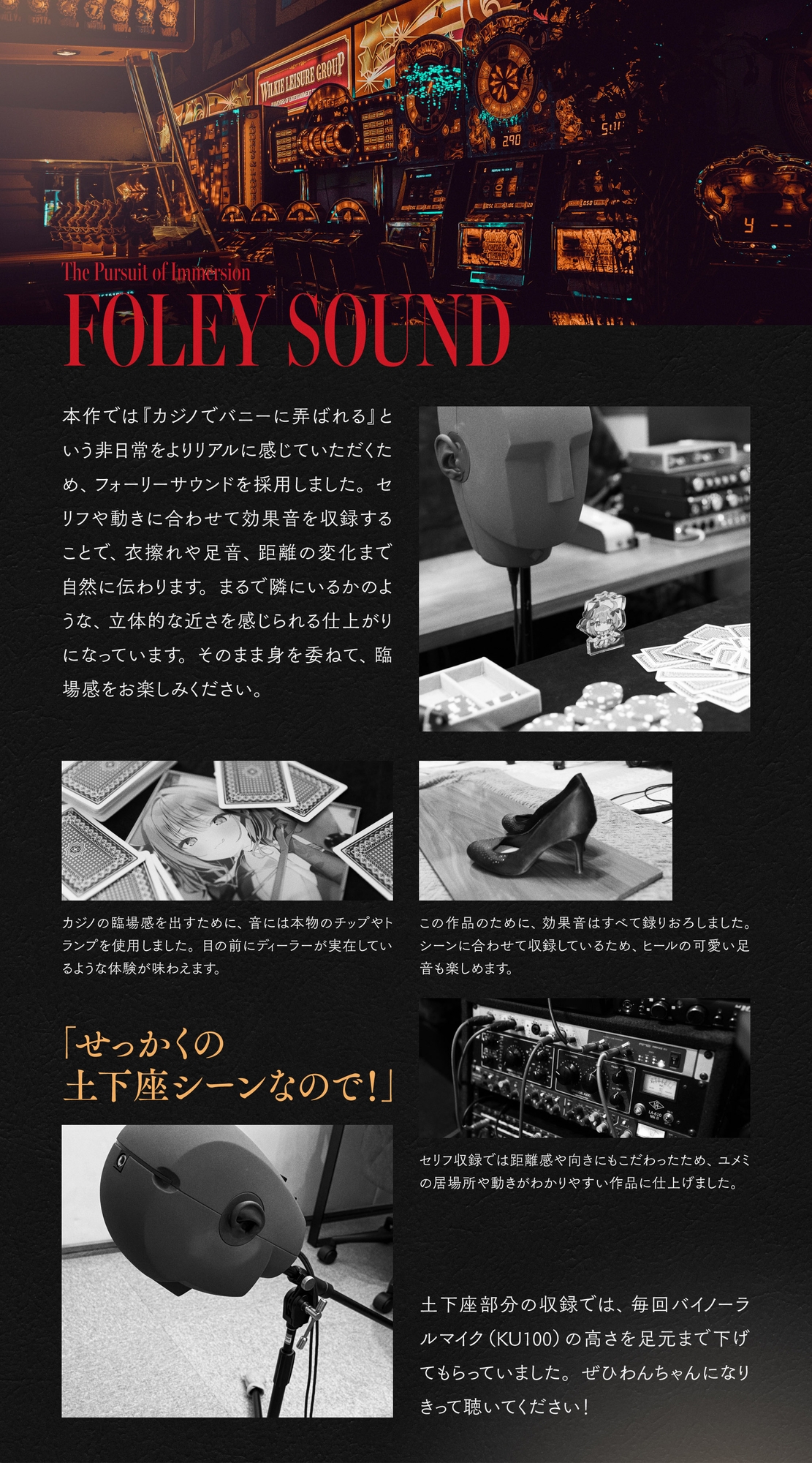 負け癖を看破してくるドSバニーガールに『免許証フリスビー』や『マゾ豚変態煽り』で徹底的に辱められ犬堕ちしてしまい湿度高めじっとり共依存エンド #イカサマバニー 画像4