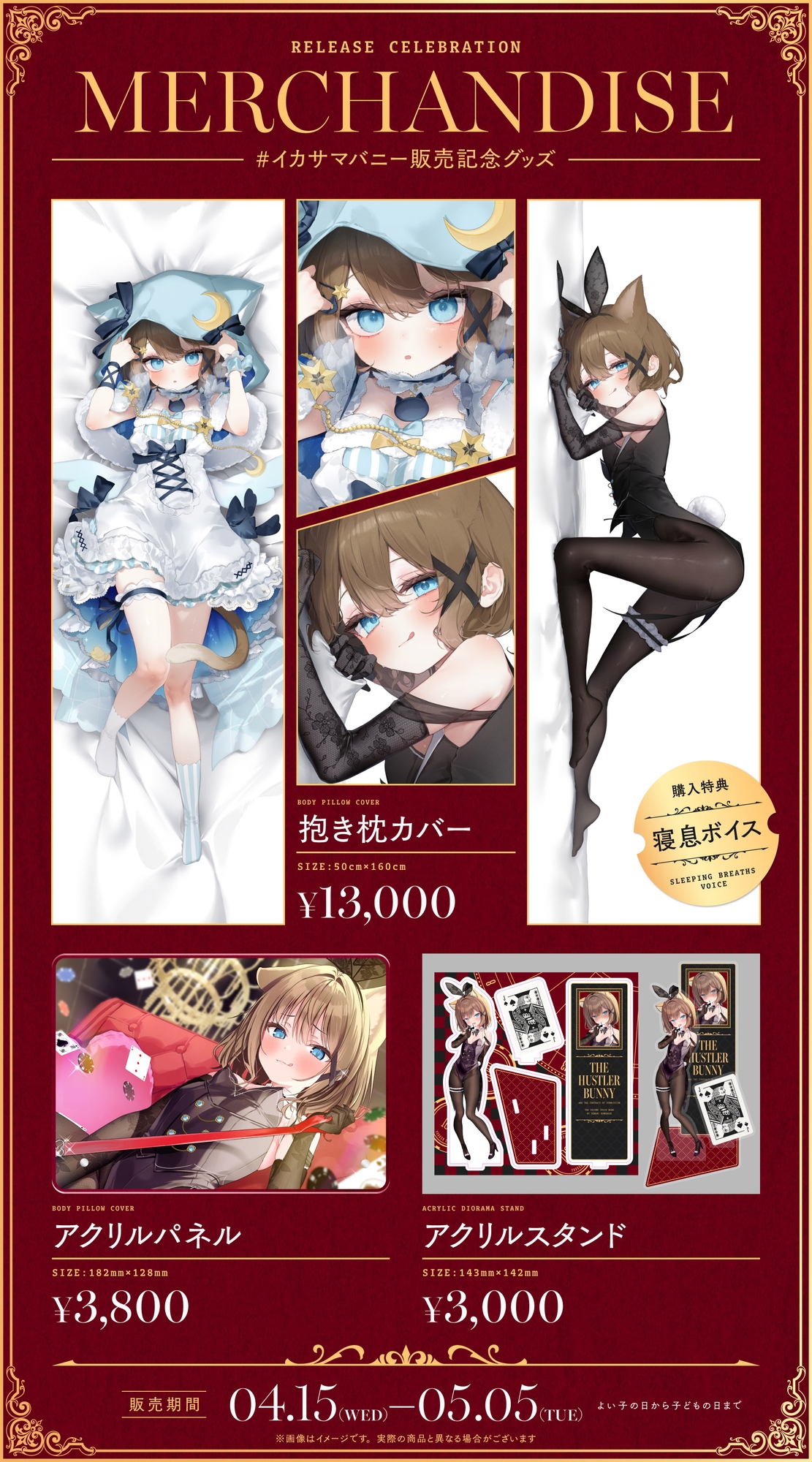 負け癖を看破してくるドSバニーガールに『免許証フリスビー』や『マゾ豚変態煽り』で徹底的に辱められ犬堕ちしてしまい湿度高めじっとり共依存エンド #イカサマバニー 画像6