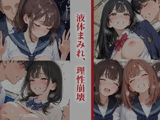 6番車両は痴●専用車両 サンプル画像 3