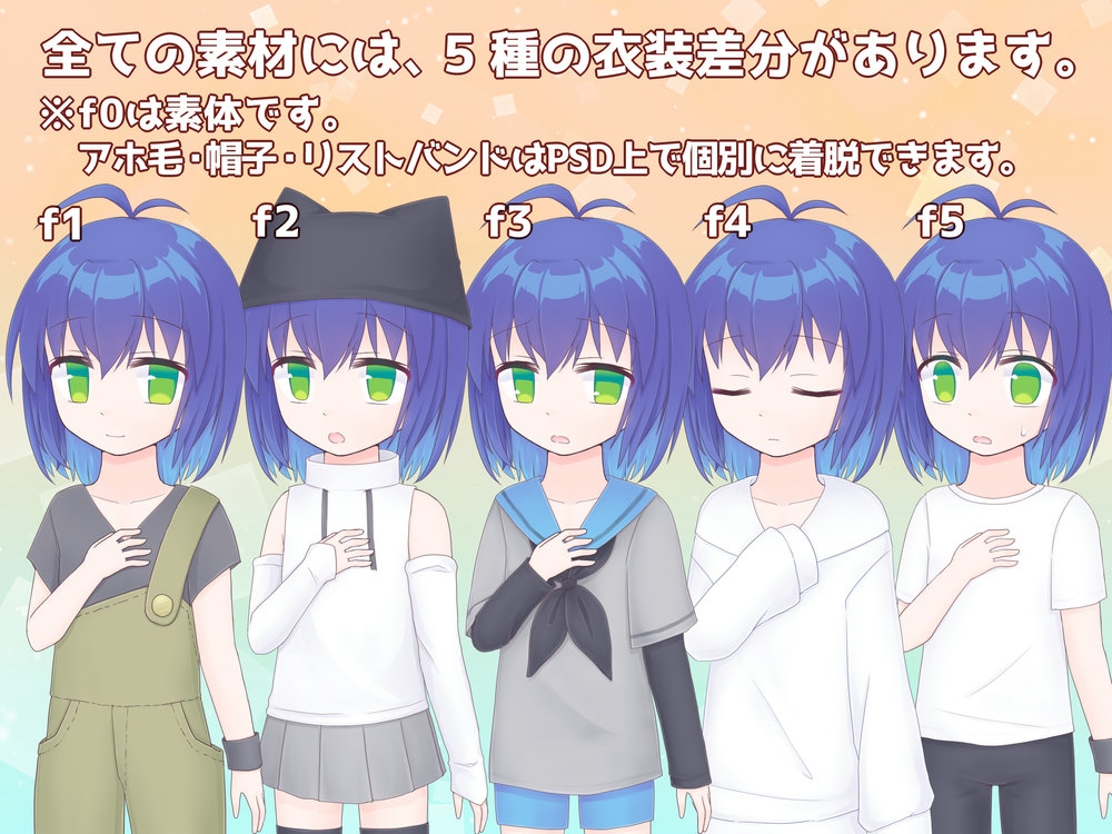 喫甘展立ち絵素材集10