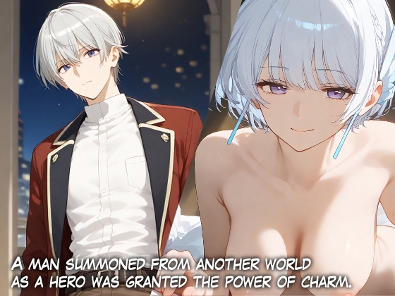 NTR Hero Fantasy [エロスケベー] sample 1