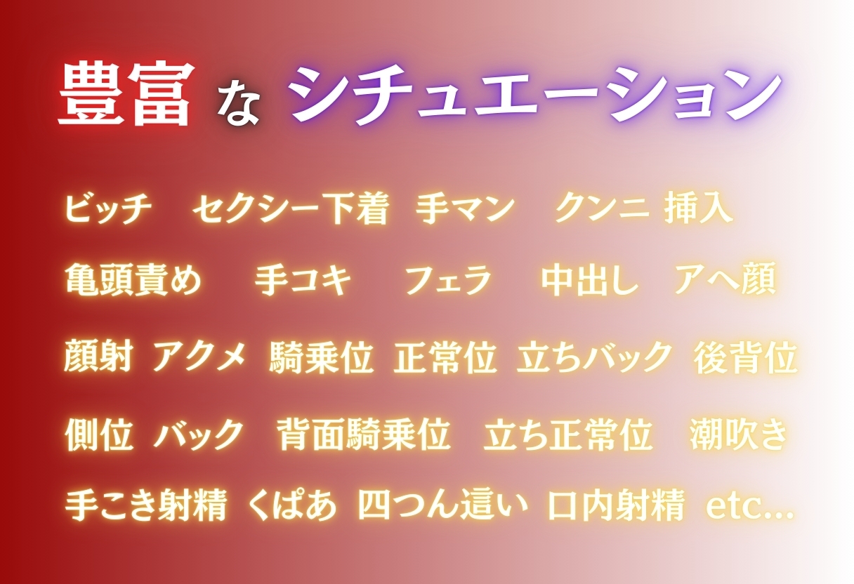 変態巨乳ビッチの精液搾取 ~巨乳ビッチの快楽にすべてを奪われる~_10