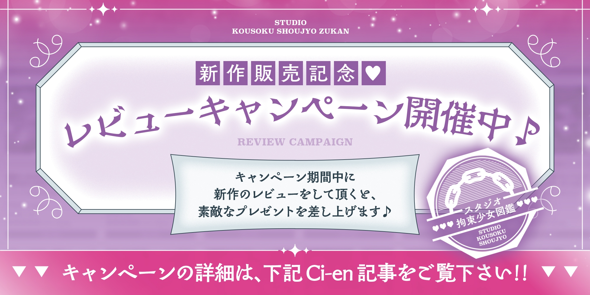 【ネバスペ】インモラル宇宙戦艦生活 〜上司と捕虜2人まとめて常識改変〜✅早期特典付き✅ 画像9