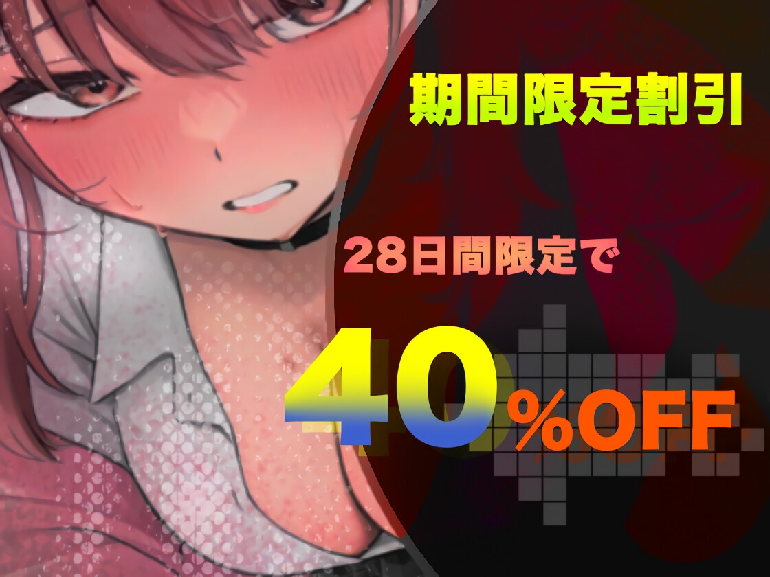 【総尺76分/良コスパ】セックスしないと出られない部屋 ~彼氏持ちJKと密室濃厚寝取り射精~ 画像4