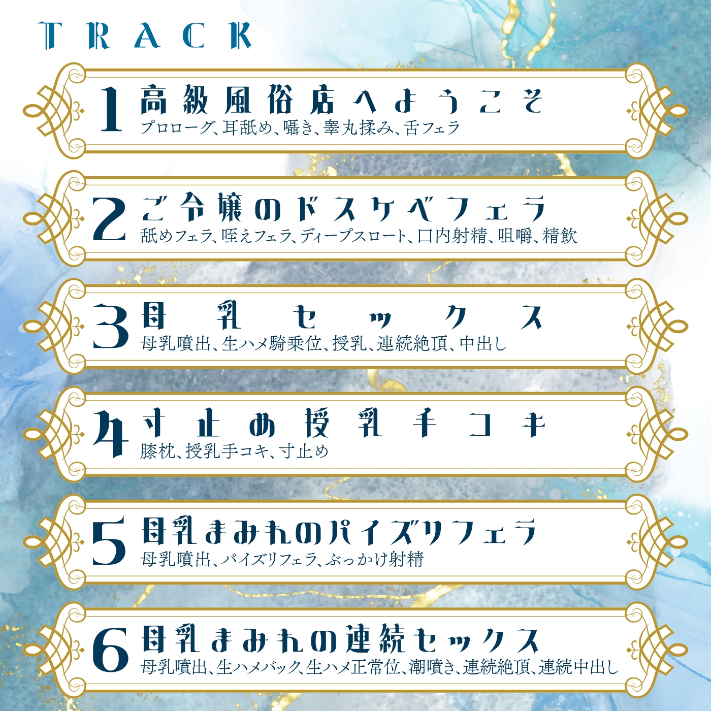 【期間限定55円】異世界高級風俗館-元貴族令嬢による極上癒やしプレイ-<KU100> 画像5