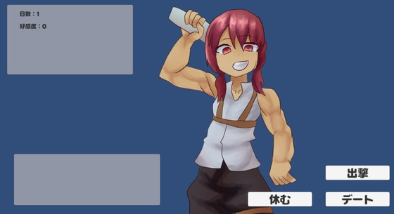 戦闘狂少女とパートナー!? 戦闘狂少女とパートナー!?