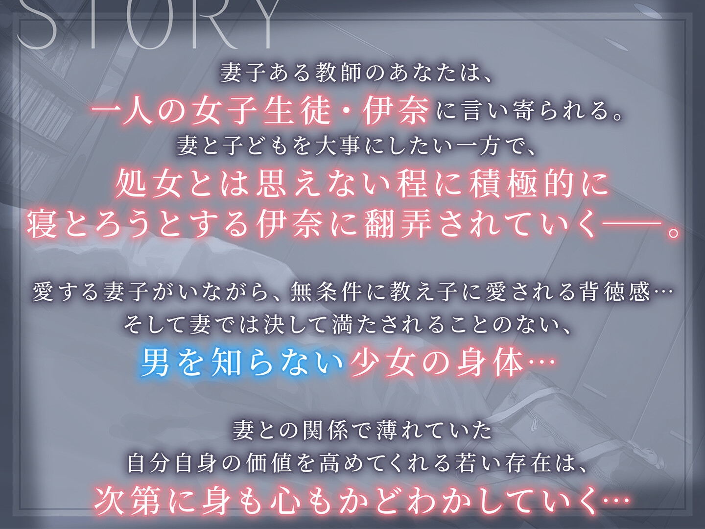 【期間限定55円】魔性の教え子-子持ち教師に恋する無邪気なJKの逆ネトリ<KU100> 1枚目” width=”750″ height=”420″></li>
<li><img decoding=