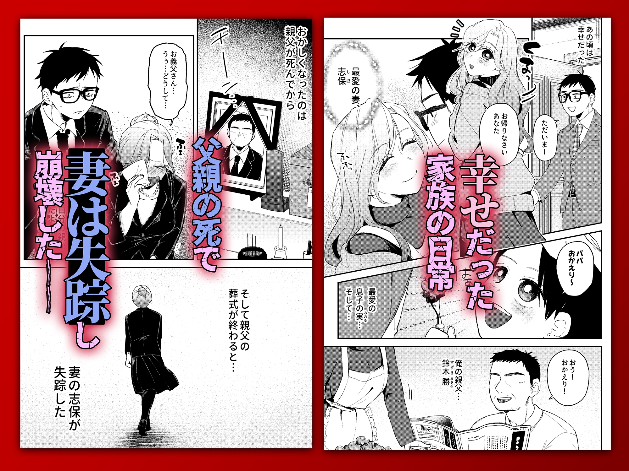 NTRレター 画像1