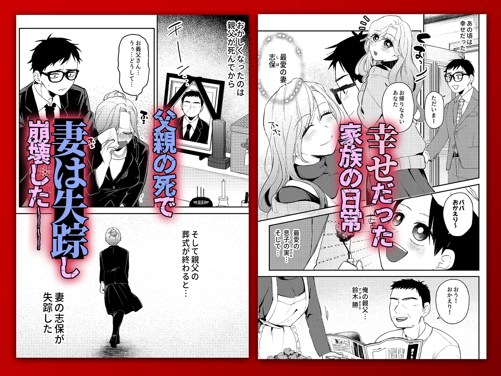 NTRレター-サンプル画像0
