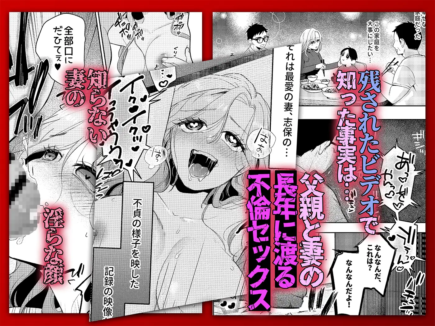 NTRレター-サンプル画像1