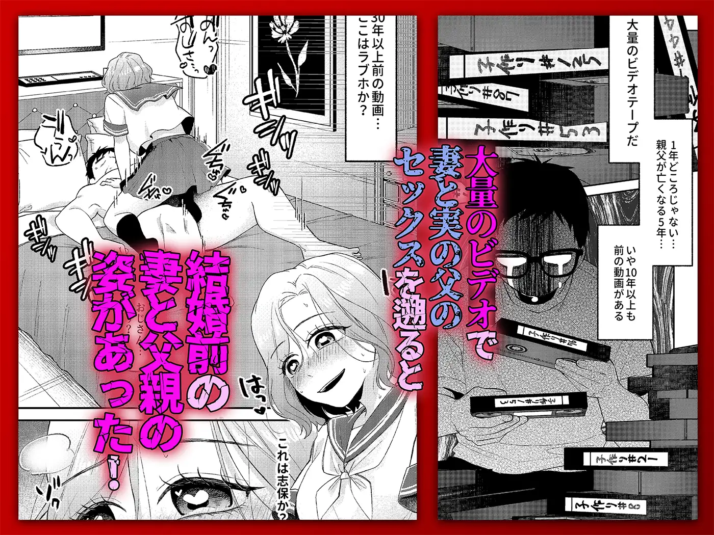 NTRレター-サンプル画像2