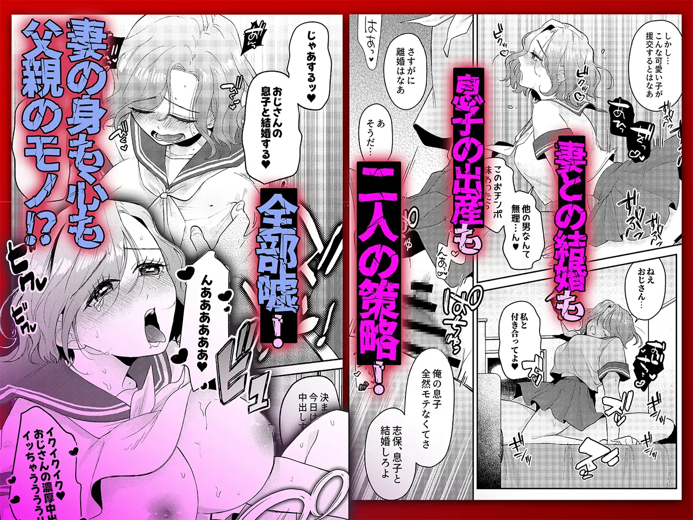 NTRレター-サンプル画像3